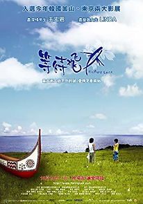 Watch Deng dai fei yu