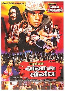 Watch Sabse Badi Ganga Ki Saugandh