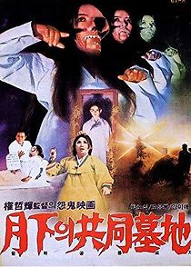 Watch The Public Cemetery Under the Moon