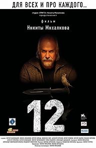 Watch 12