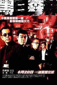 Watch Colour of the Loyalty