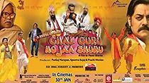Watch Chal Guru Ho Jaa Shuru