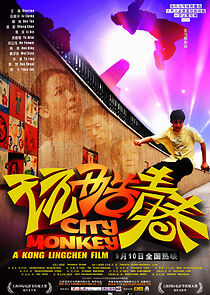 Watch City Monkey