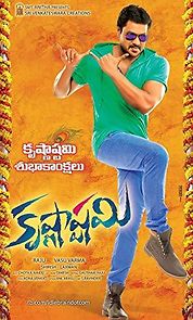 Watch Krishnashtami