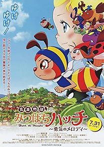 Watch Honeybee Hutch