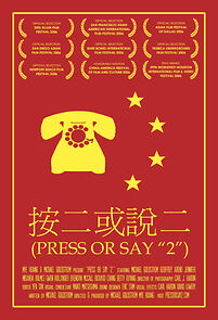Watch Press or Say '2' (Short 2005)