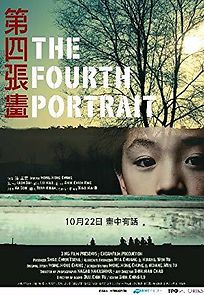 Watch The Fourth Portrait