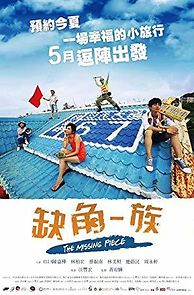 Watch The Missing Piece