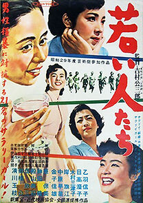 Watch Wakai hitotachi