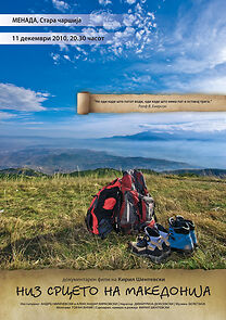 Watch Niz srceto na Makedonija (Short 2010)