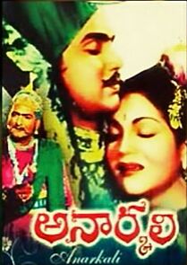 Watch Anarkali