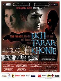 Watch Ekti Tarar Khonje: Beyond the Stars