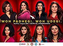 Watch Girl Rising India: Woh Padhegi, Woh Udegi