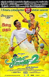 Watch Charlie Chaplin 2