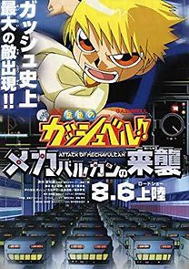 Watch Konjiki no Gashbell 2: Attack of the Mecha Vulcans