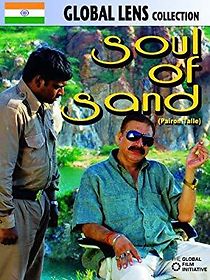 Watch Soul of Sand