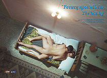 Watch The Last Try (Short 2003)