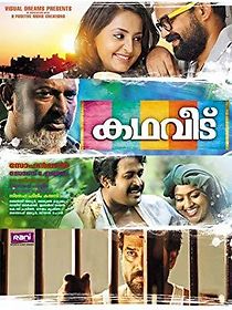 Watch Kadhaveedu