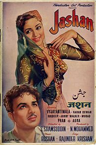 Watch Jashan