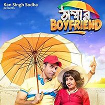 Watch Thammar Boyfriend