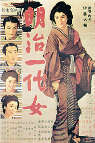 Watch Meiji ichidai onna