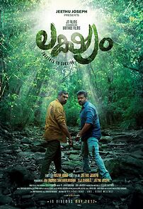 Watch Lakshyam