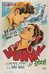Watch Munimji