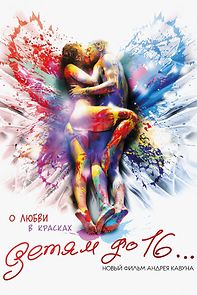 Watch Detyam do 16...