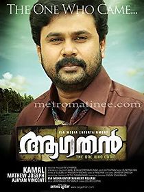 Watch Aagathan