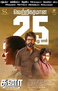 Watch Kanaa
