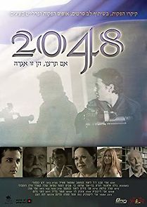 Watch 2048