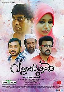 Watch Valappottukal