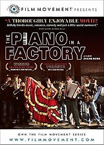 Watch The Piano in a Factory