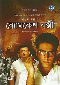 Watch Byomkesh Bakshi