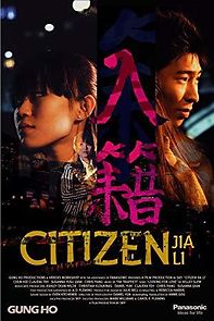 Watch Citizen Jia Li