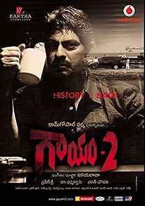 Watch Gaayam 2