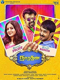 Watch Narathan