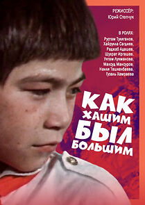 Watch Kak hashim byl bolshim