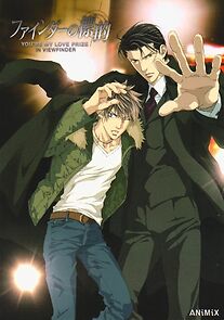 Watch Finder No Hyouteki (Short 2012)