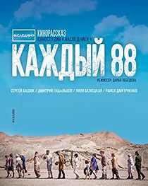 Watch Kazhdyy 88