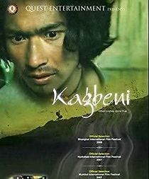 Watch Kagbeni