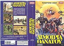 Watch Raider Platoon