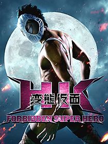 Watch HK: Forbidden Super Hero