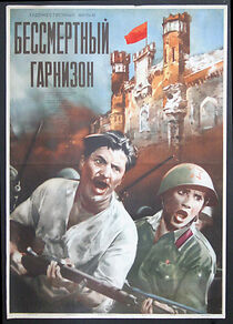 Watch The Immortal Garrison