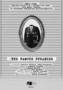 Watch Izvestniyat nepoznat