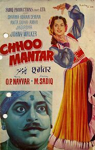 Watch Chhoo Mantar