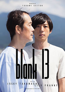 Watch Blank 13