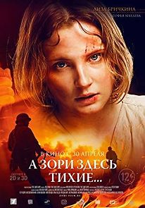 Watch A zori zdes tikhie...