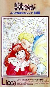 Watch Licca: Mysterious Magical Ring