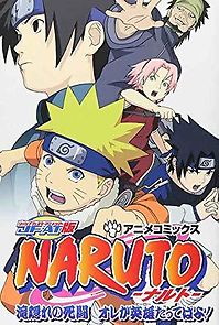 Watch Naruto: The Lost Story - Mission: Protect the Waterfall Village!